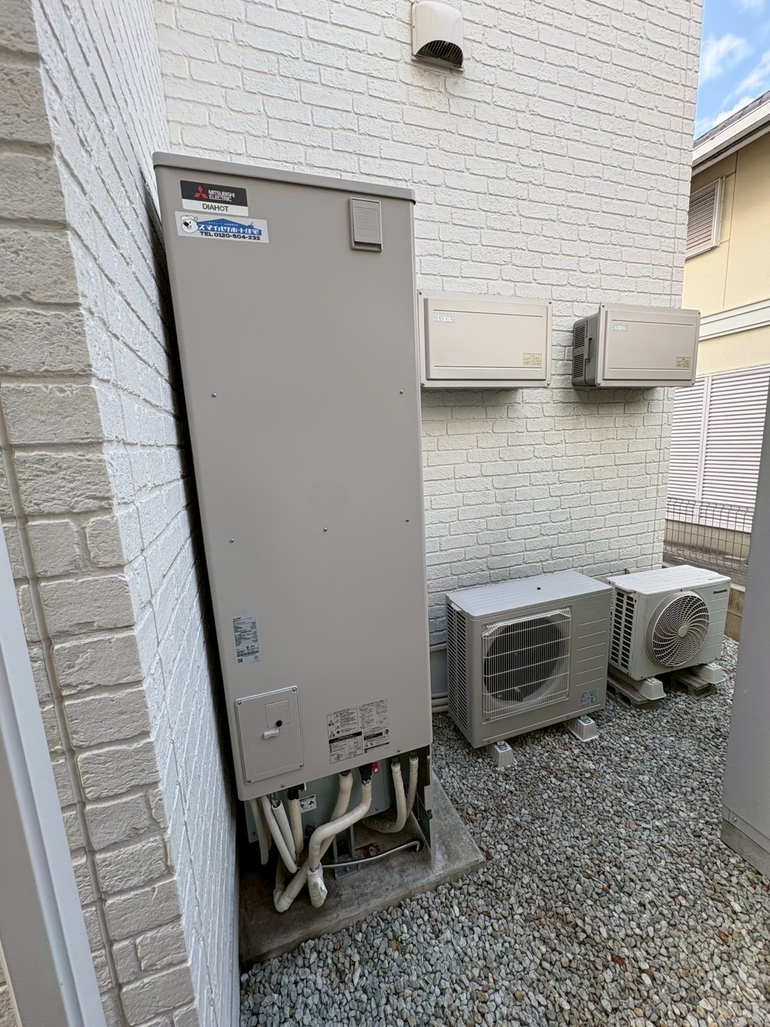 兵庫県加古郡播磨町Kエコキュートの施工事例工事後写真