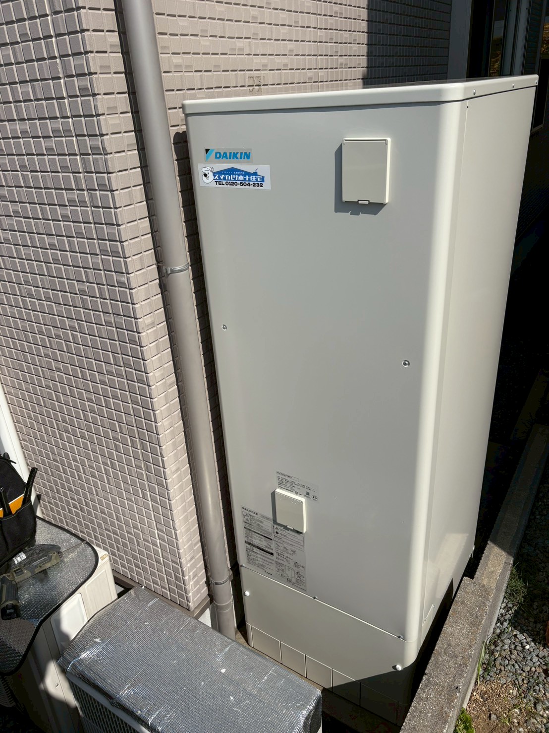 神戸市西区Fエコキュートの施工事例工事後写真