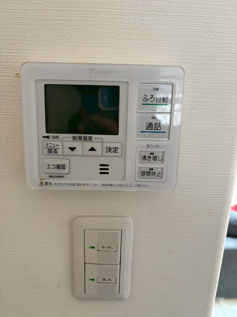 兵庫県明石市エコキュート交換工事00544工事イメージ02