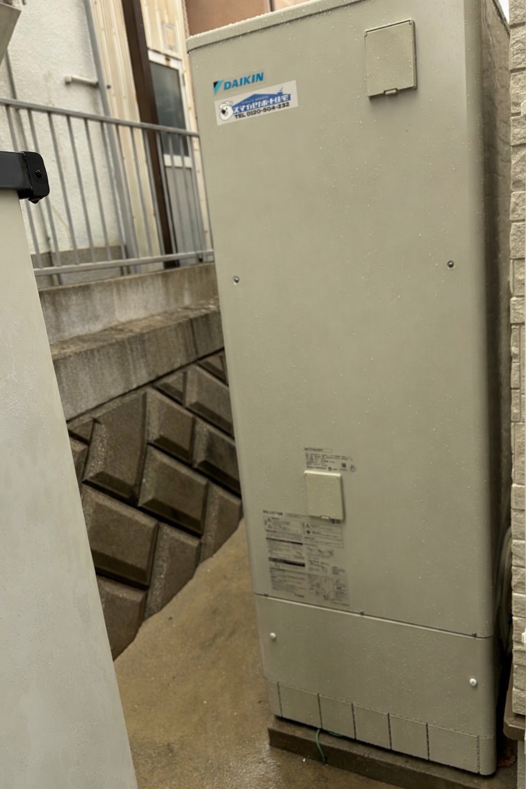 兵庫県三木市Nエコキュートの施工事例工事後写真