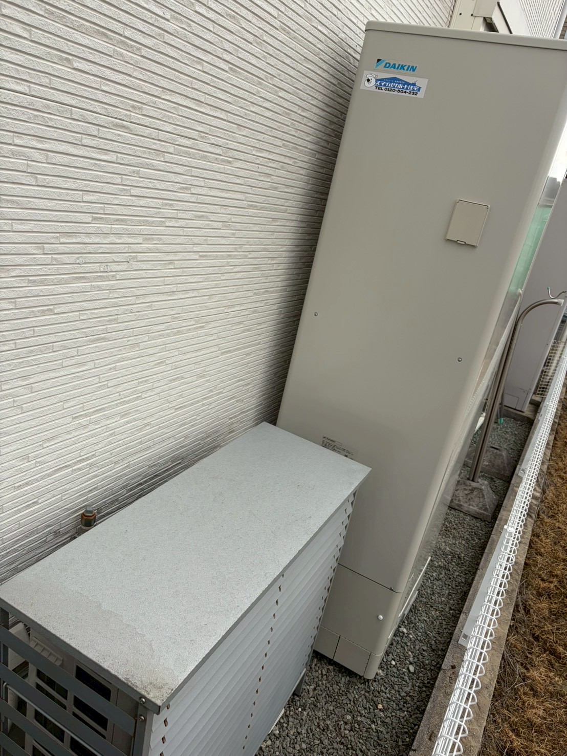 兵庫県宝塚市Nエコキュートの施工事例工事後写真