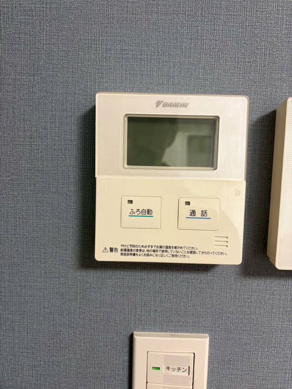 兵庫県神戸市エコキュート交換工事00548工事イメージ02