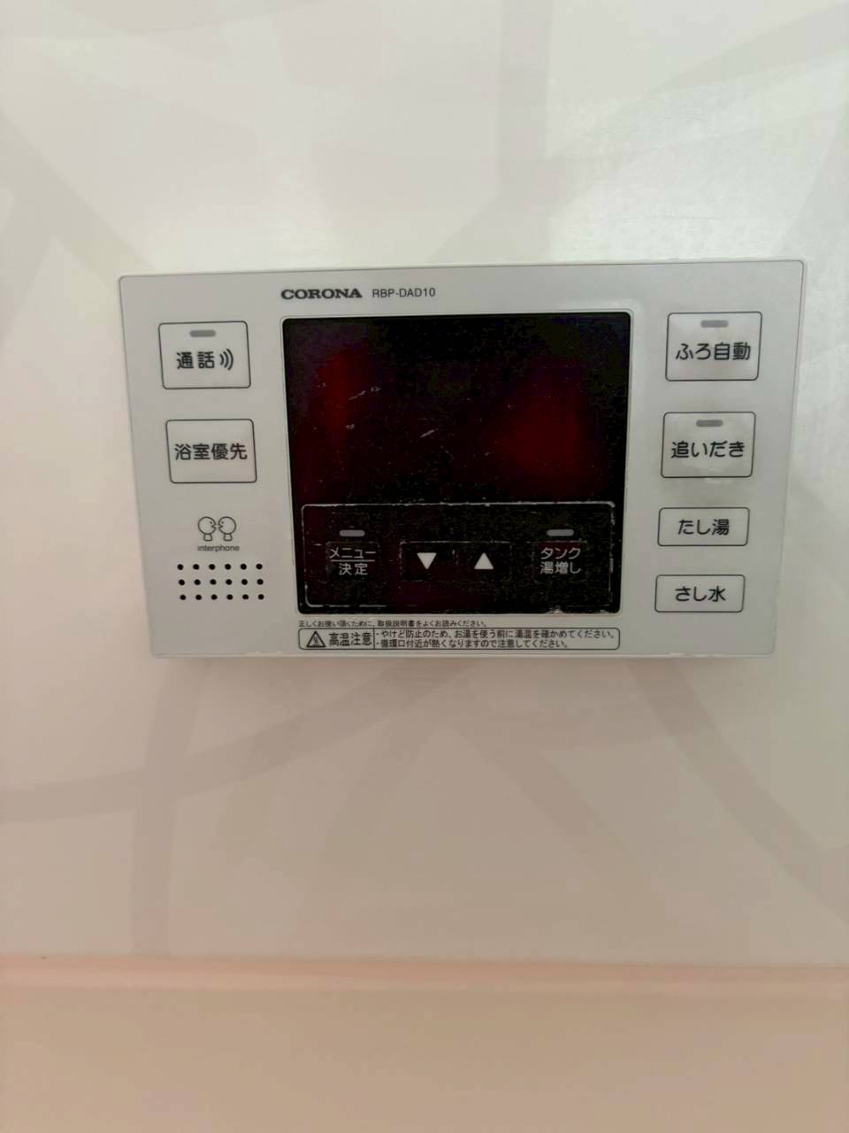 兵庫県明石市エコキュート交換工事00549工事イメージ02