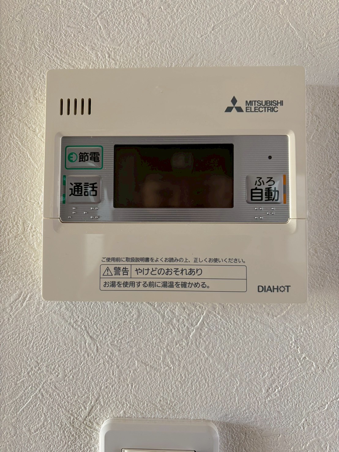 兵庫県宝塚市エコキュート交換工事00547工事イメージ02