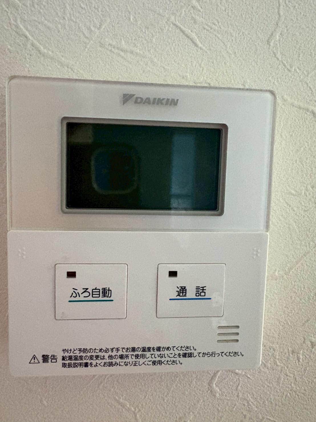 兵庫県明石市エコキュート交換工事00555工事イメージ01