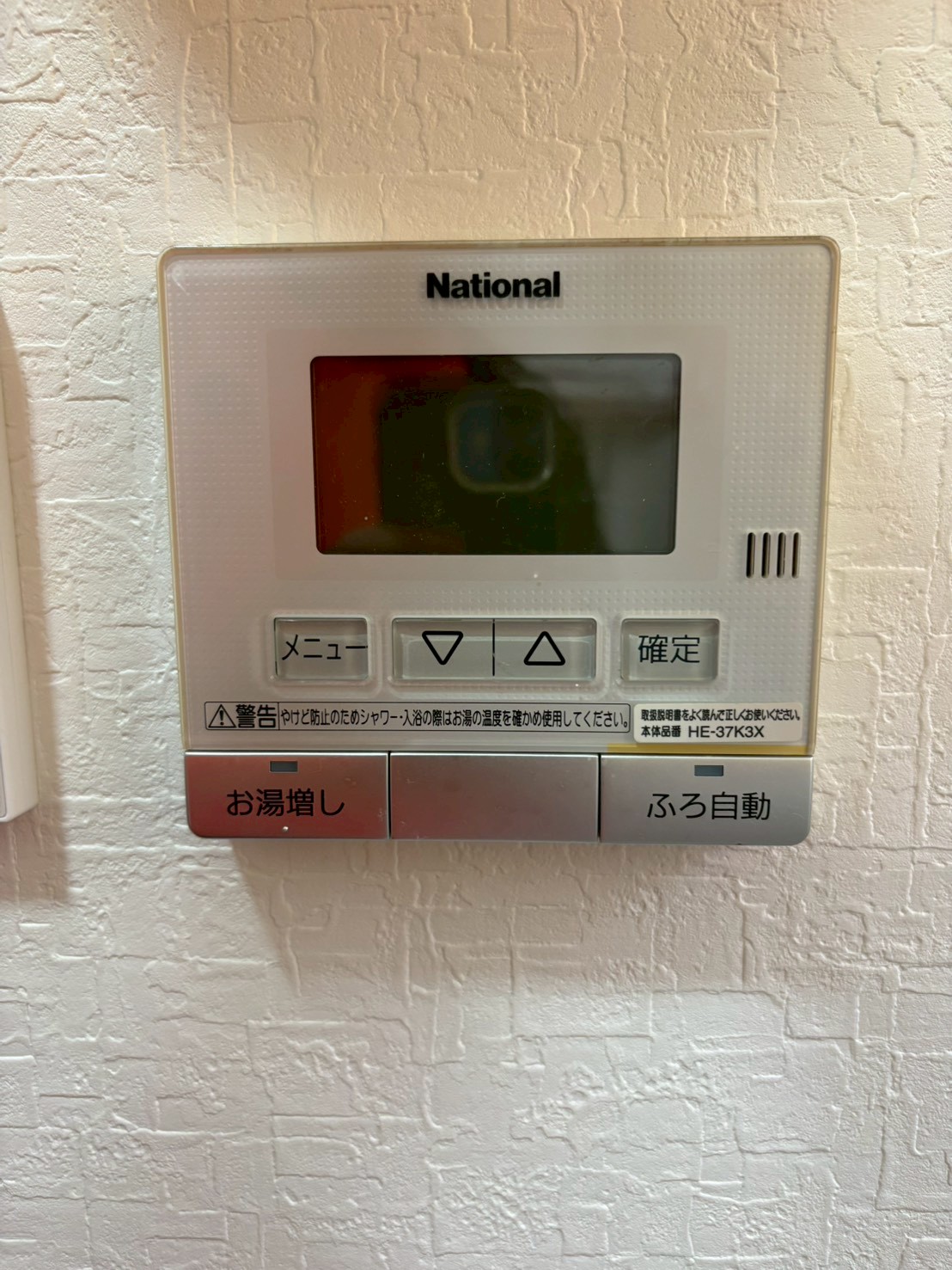 兵庫県明石市エコキュート交換工事00564工事イメージ01