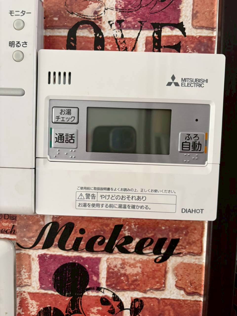 兵庫県明石市エコキュート交換工事00564工事イメージ01