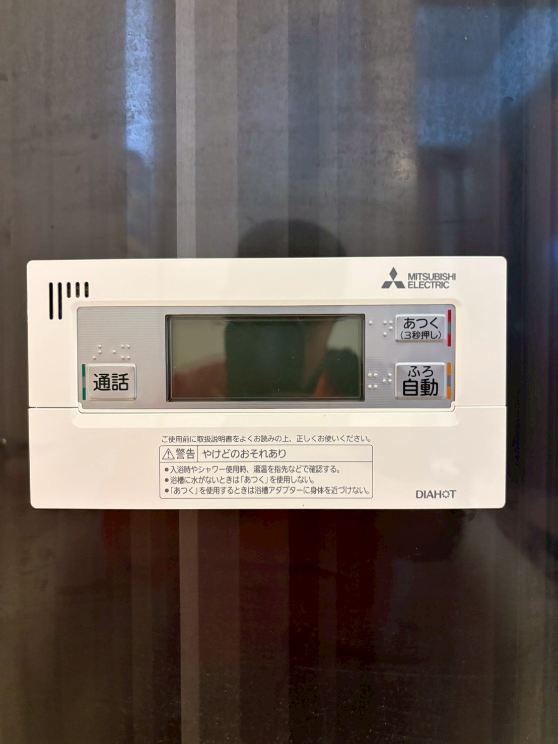 兵庫県明石市エコキュート交換工事00580工事イメージ02