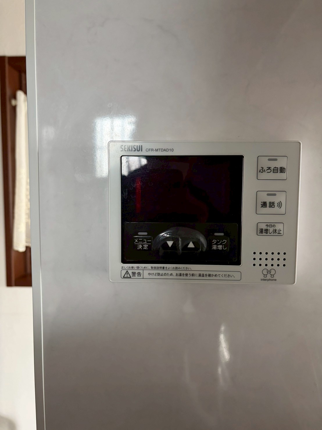 神戸市西区エコキュート交換工事00567工事イメージ01