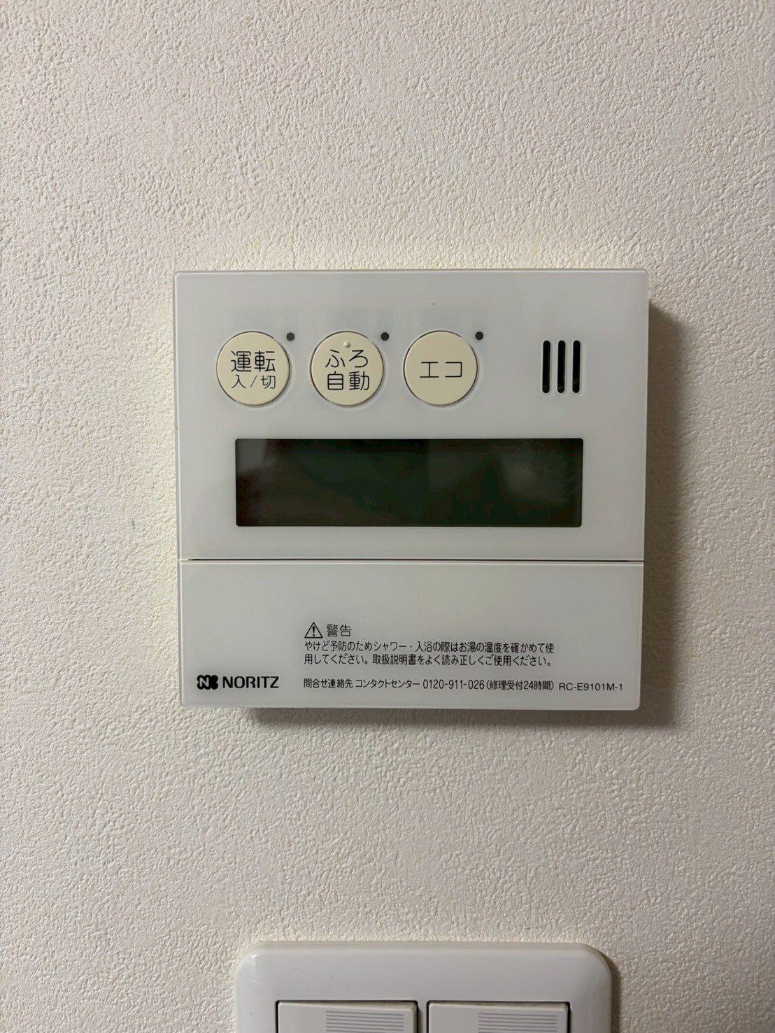 兵庫県神戸市垂水区ガス給湯器交換工事00133工事イメージ01