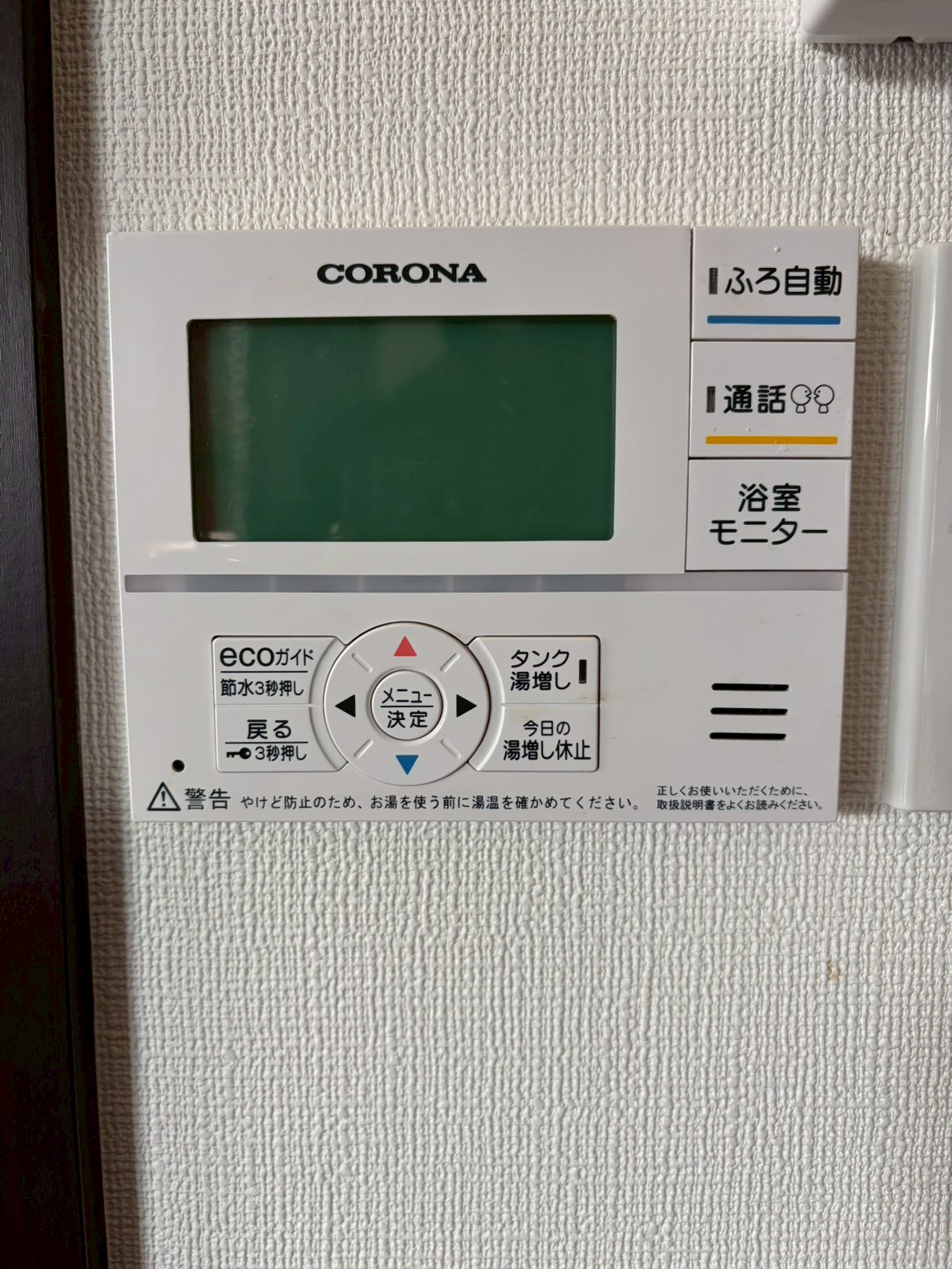 兵庫県加古川市エコキュート交換工事00566工事イメージ02