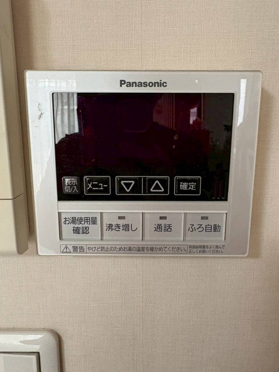 兵庫県明石市エコキュート交換工事00558工事イメージ02