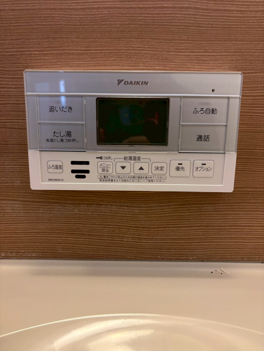 兵庫県明石市エコキュート交換工事00572工事イメージ02