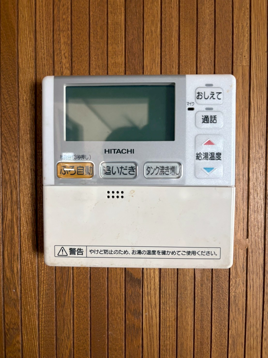 兵庫県明石市エコキュート交換工事00569工事イメージ01