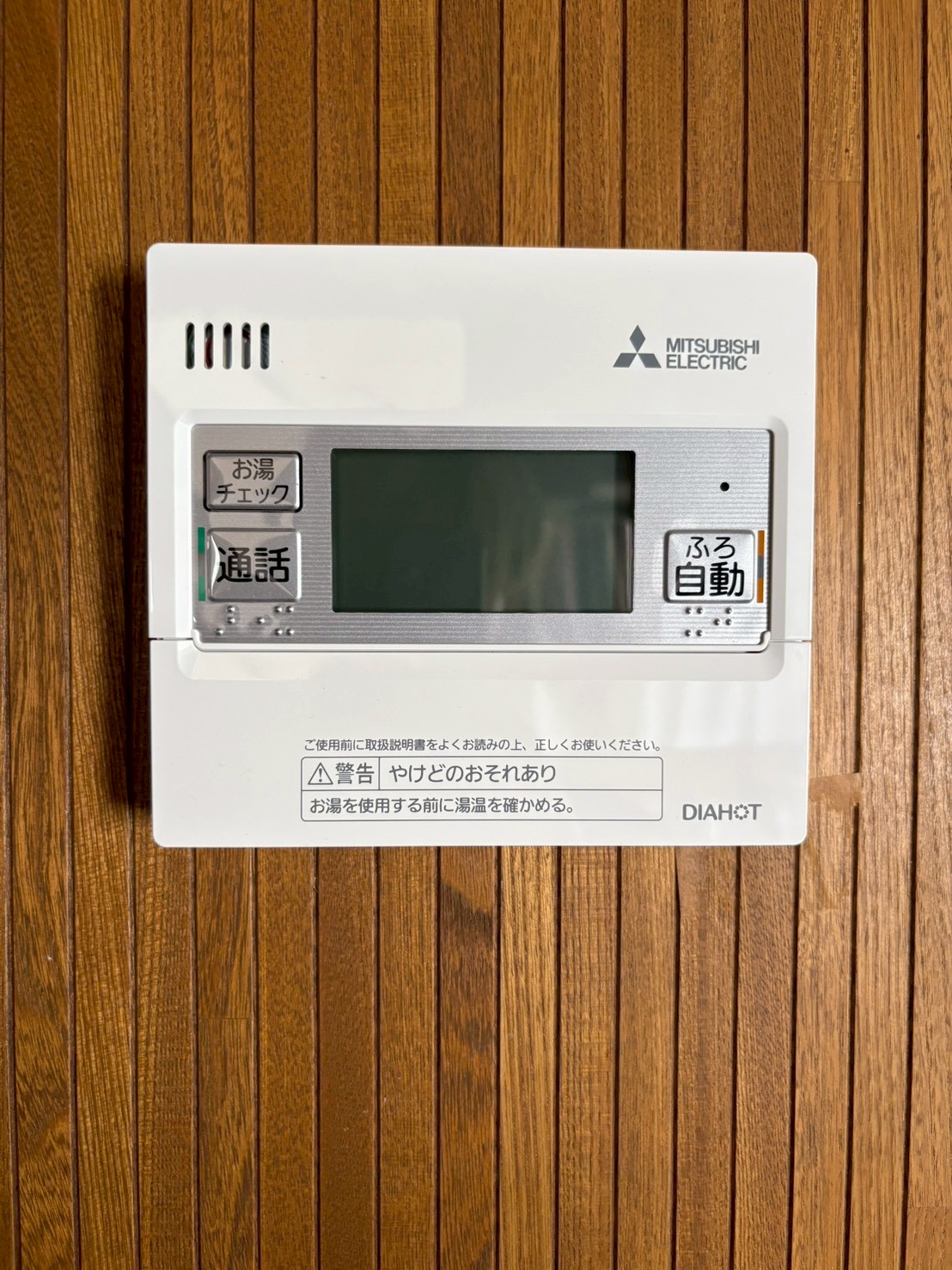 兵庫県明石市エコキュート交換工事00569工事イメージ02