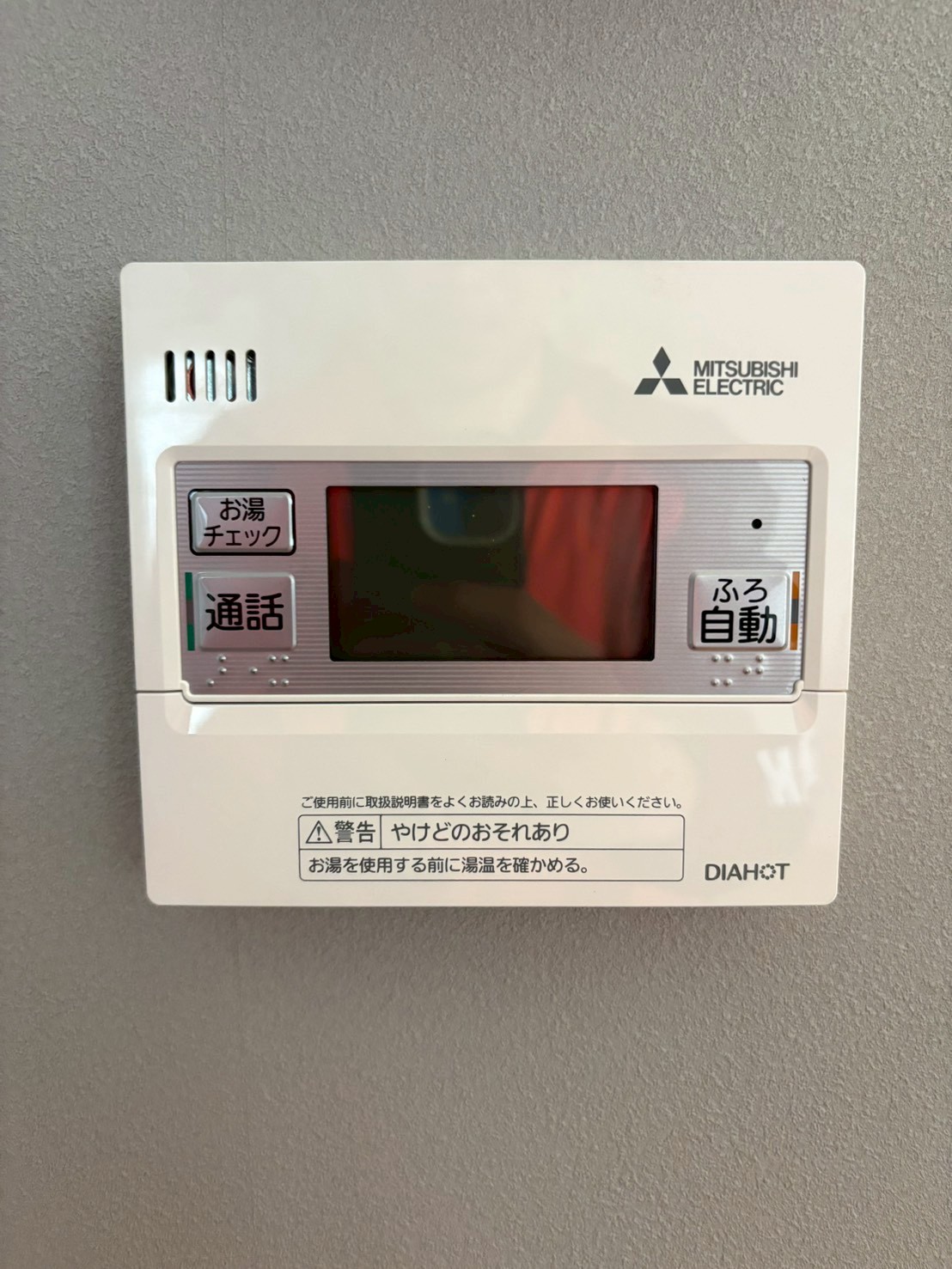 兵庫県加西市エコキュート交換工事00566工事イメージ02