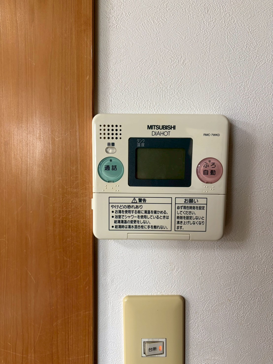 兵庫県姫路市エコキュート交換工事00570工事イメージ01