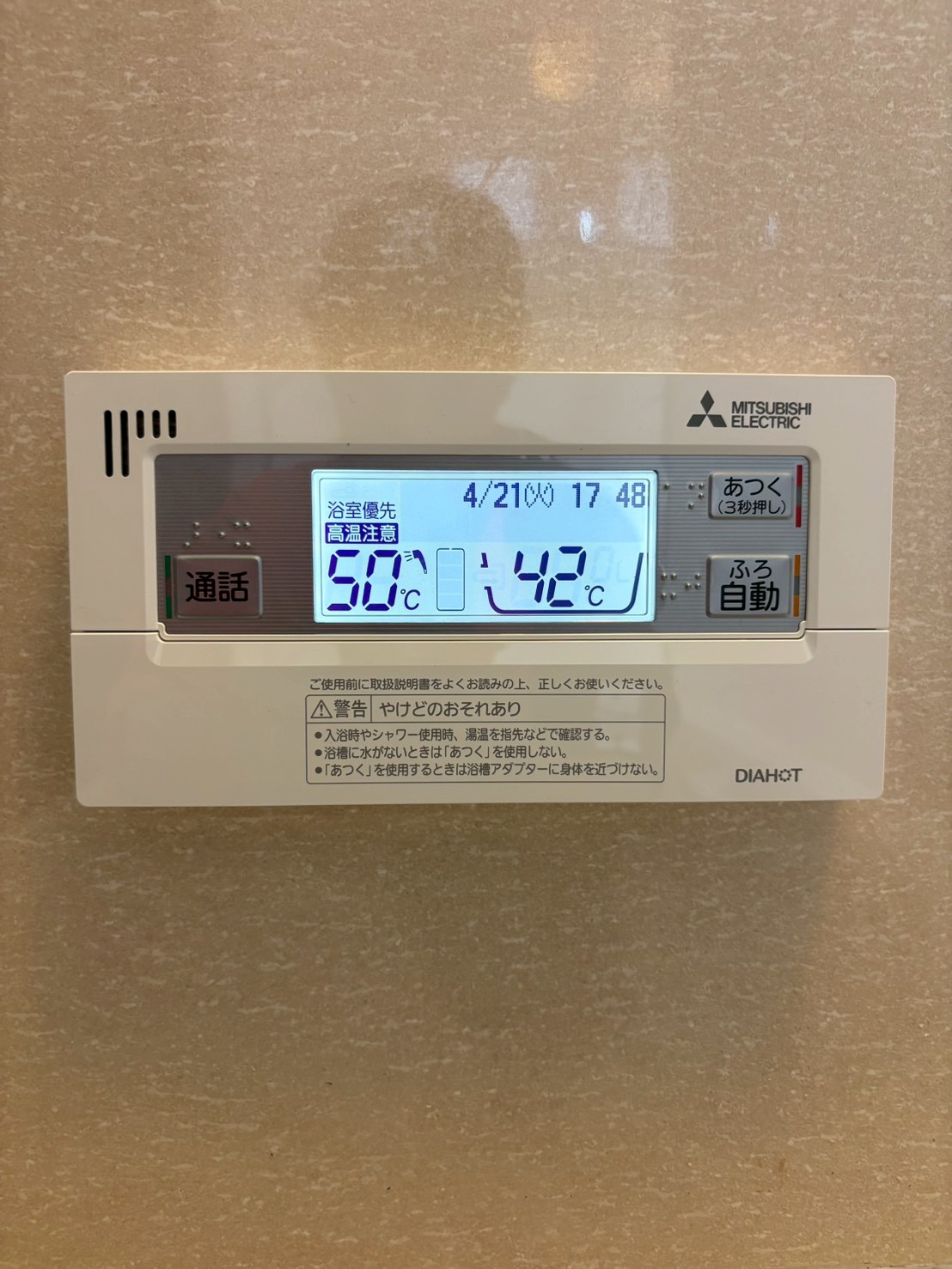兵庫県神戸市西区エコキュート交換工事00574工事イメージ02