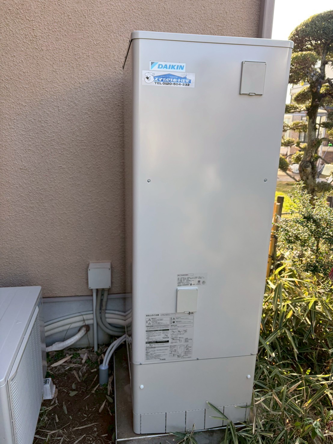 神戸市西区Kエコキュートの施工事例工事後写真