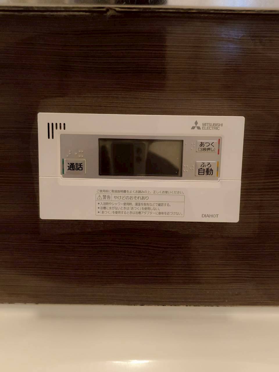 兵庫県宝塚市エコキュート交換工事00554工事イメージ01