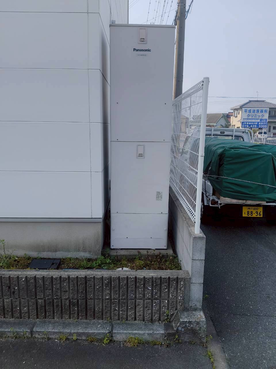 兵庫県加古川市Nエコキュートの施工事例工事前写真