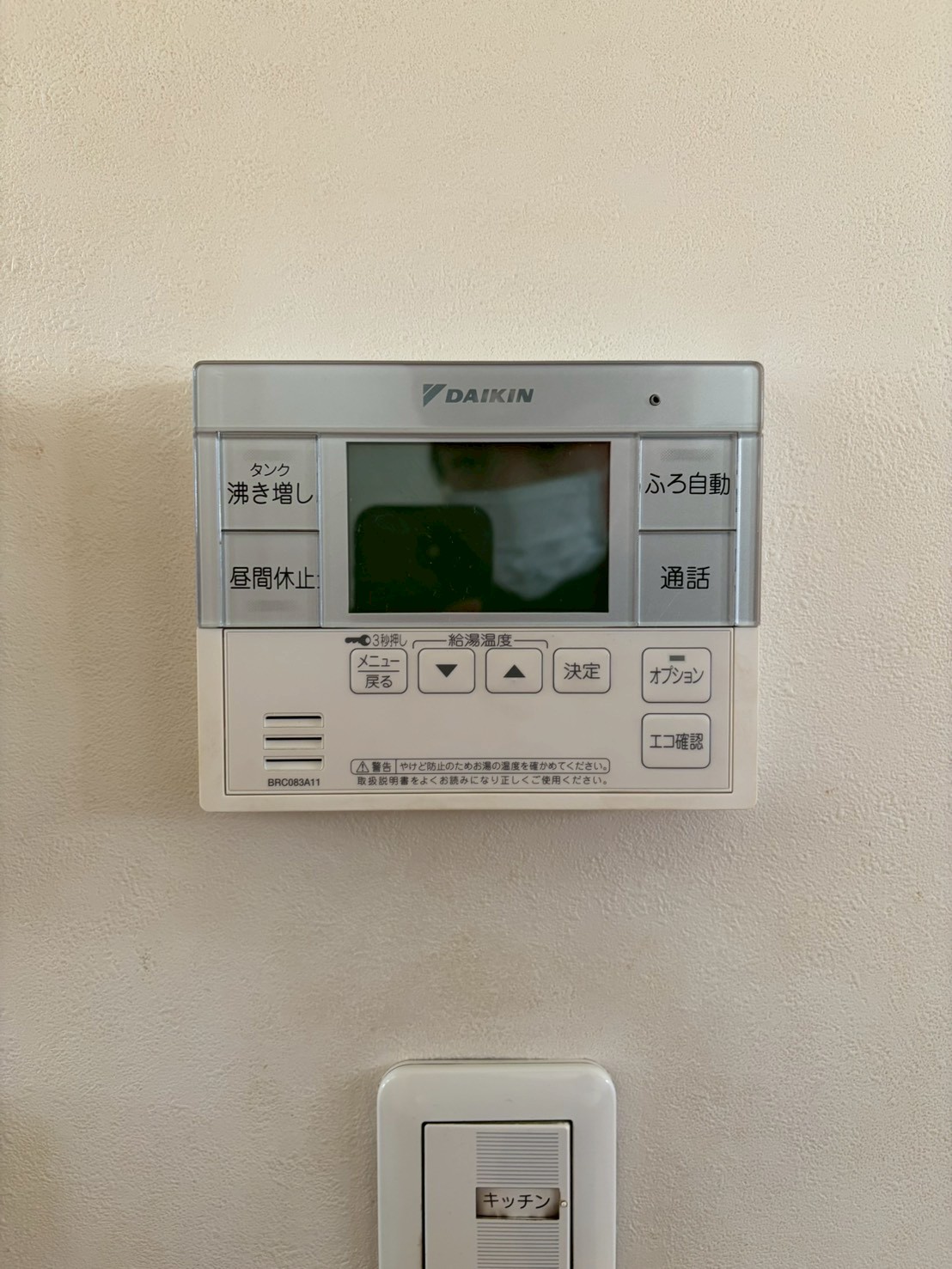 兵庫県明石市エコキュート交換工事00565工事イメージ02