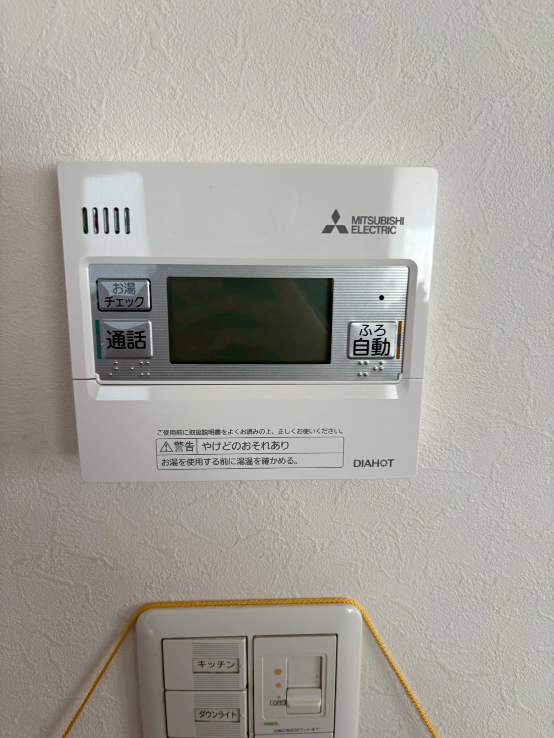 兵庫県三田市エコキュート交換工事00565工事イメージ02