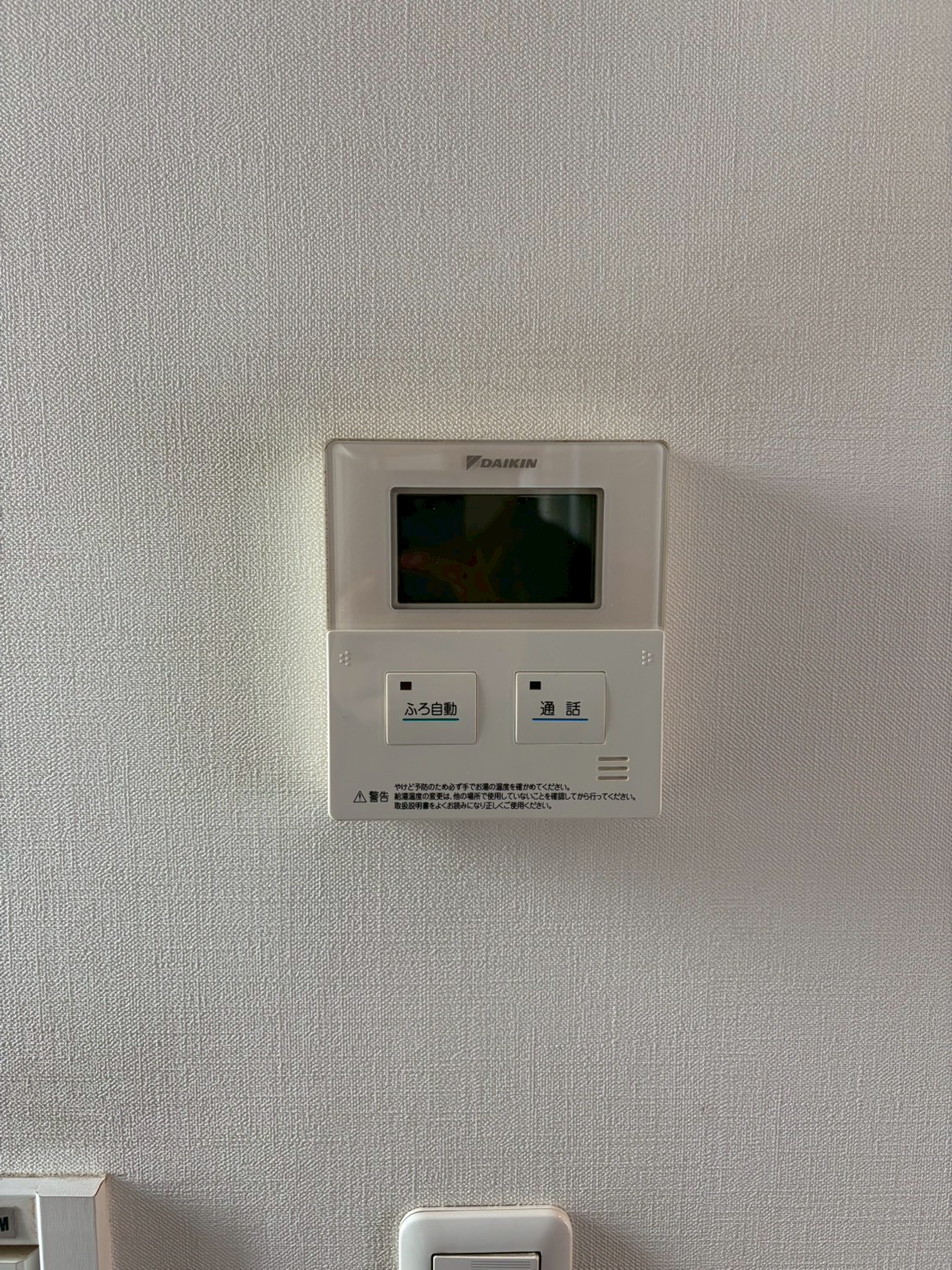 兵庫県明石市エコキュート交換工事00550工事イメージ02