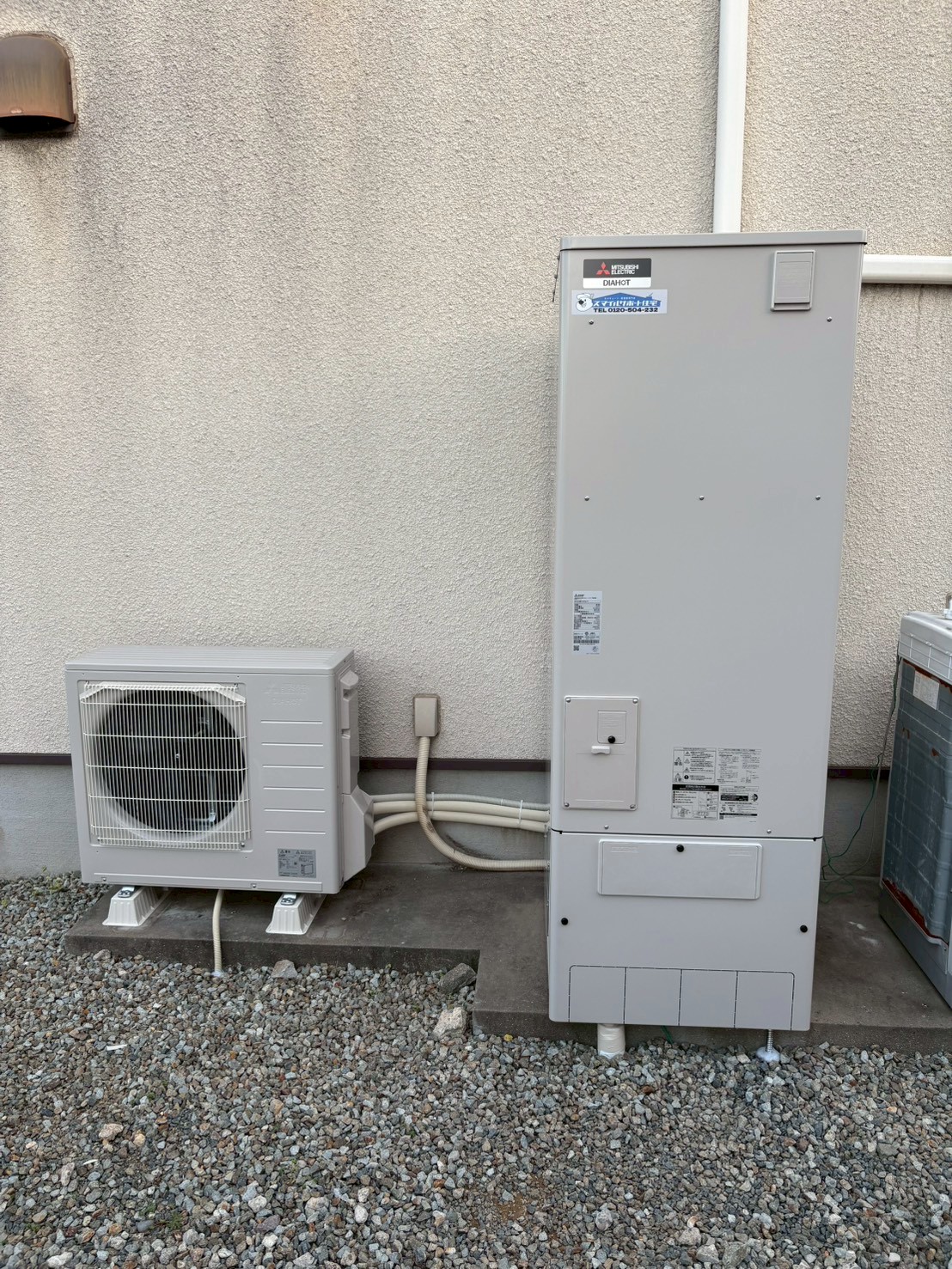 神戸市西区Sエコキュートの施工事例工事後写真