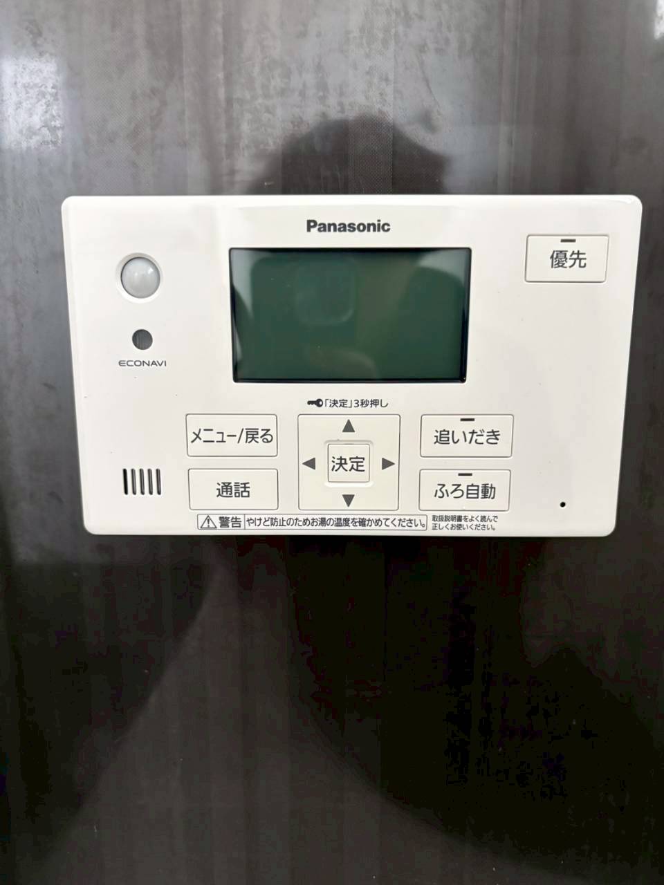 兵庫県加古川市エコキュート交換工事00556工事イメージ01