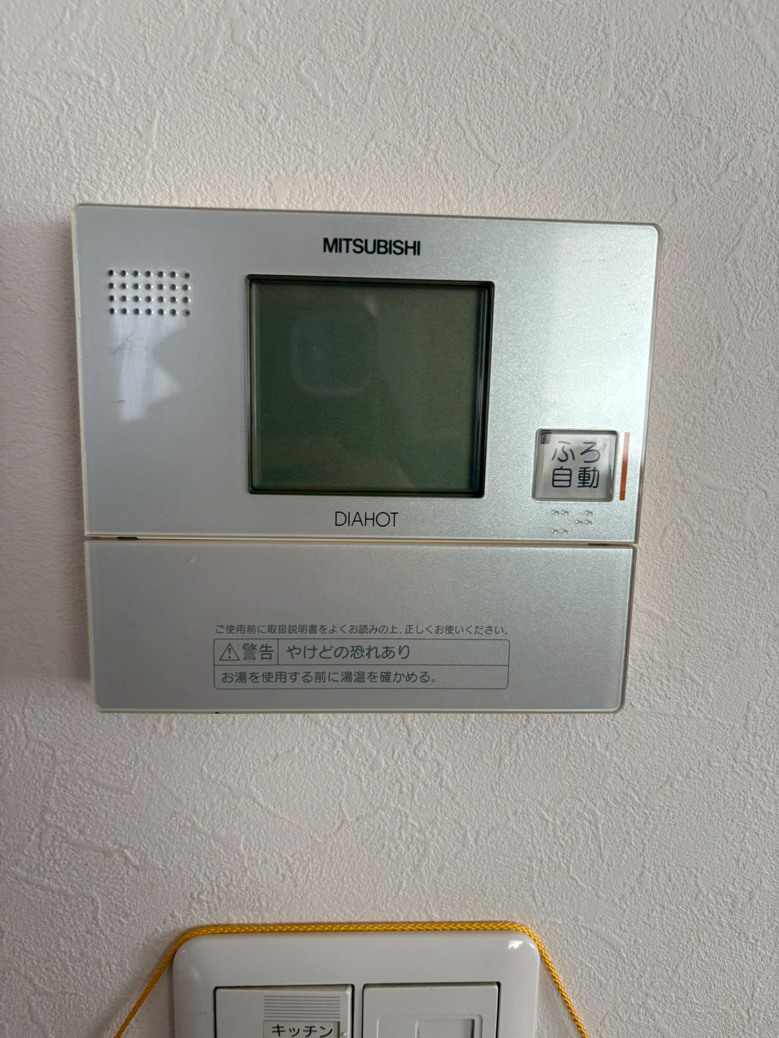 兵庫県三田市エコキュート交換工事00565工事イメージ01