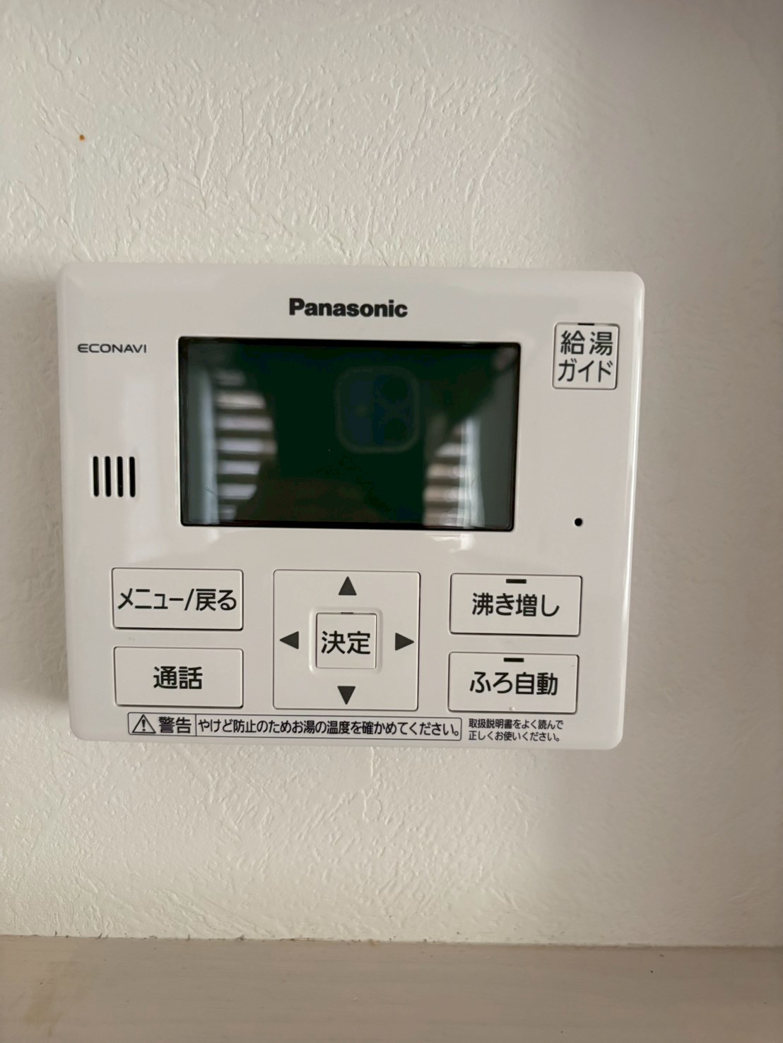 兵庫県加古川市エコキュート交換工事00552工事イメージ01