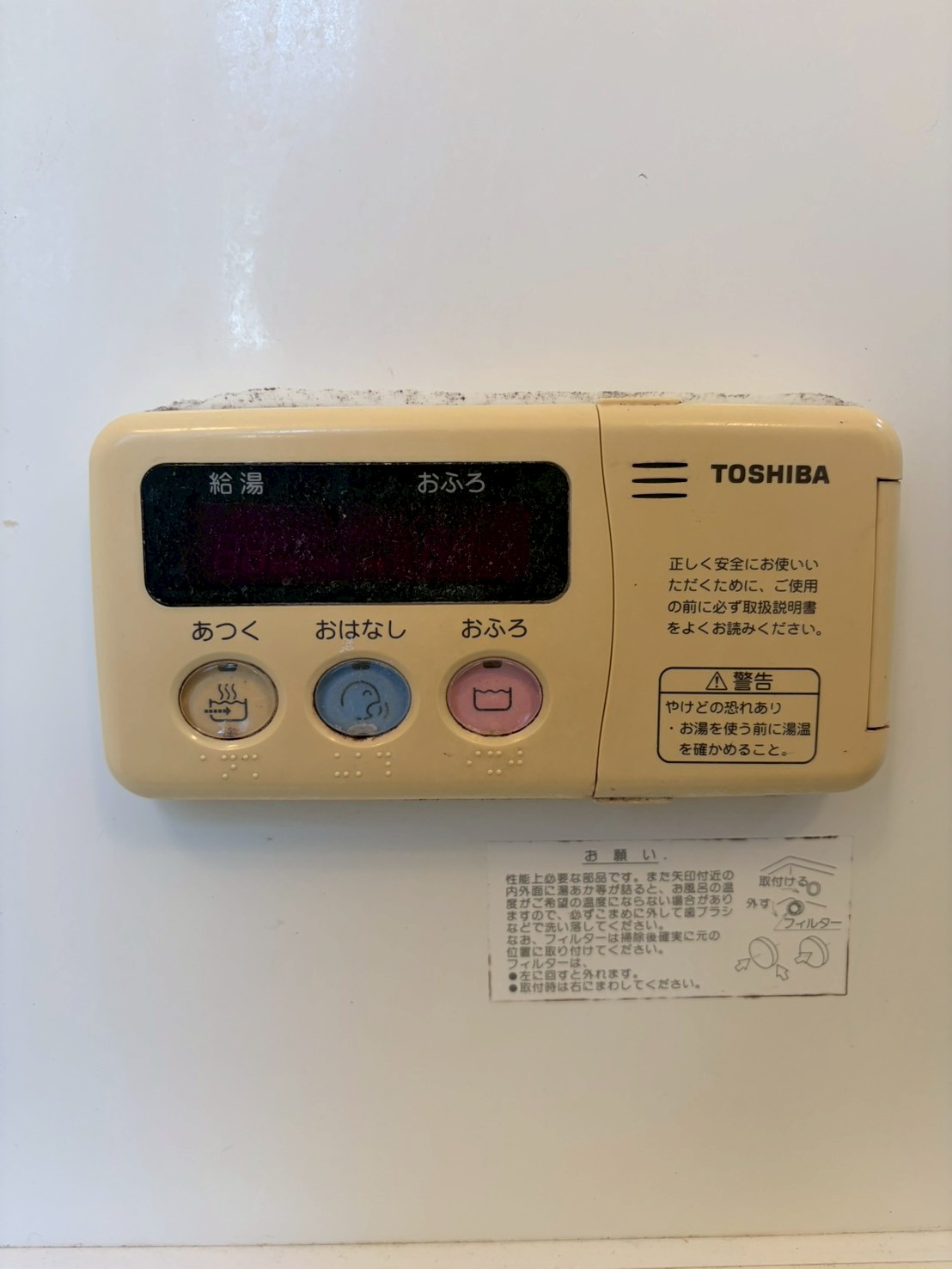 兵庫県神戸市西区エコキュート交換工事00551工事イメージ02