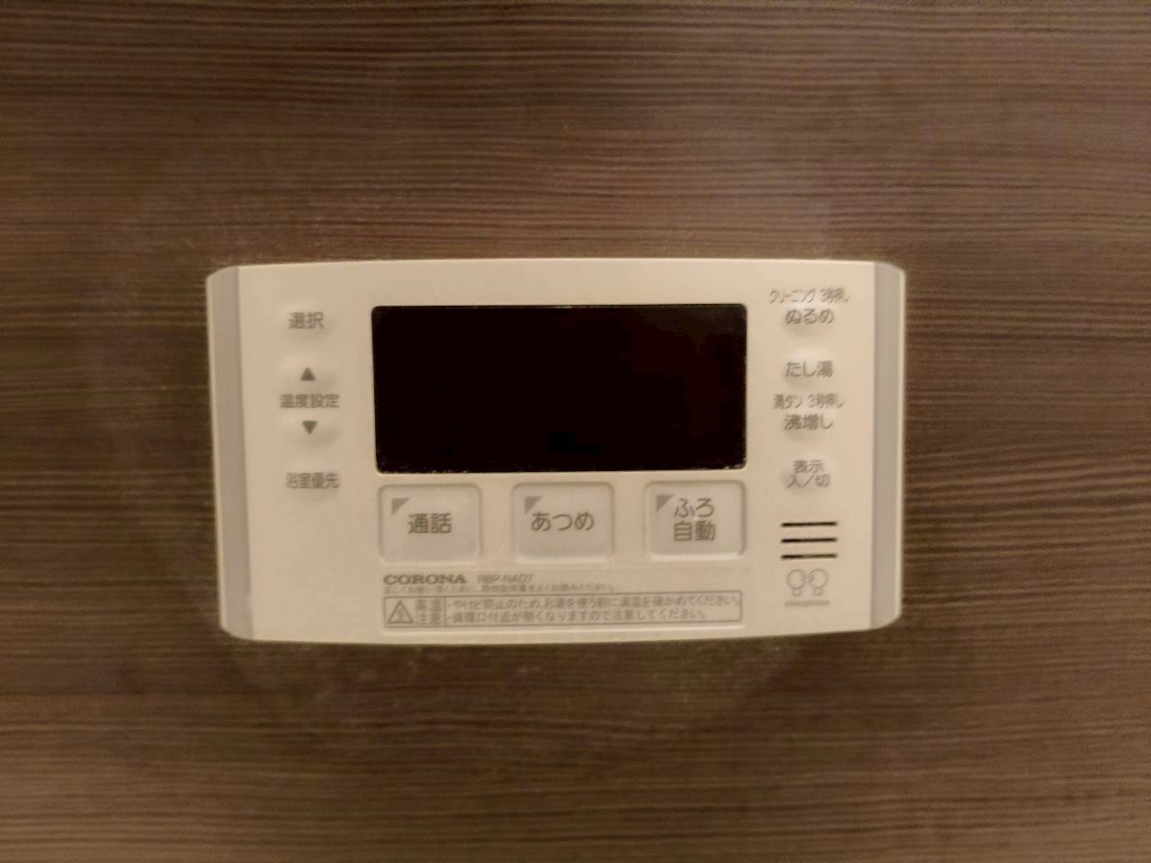兵庫県宝塚市エコキュート交換工事00554工事イメージ02