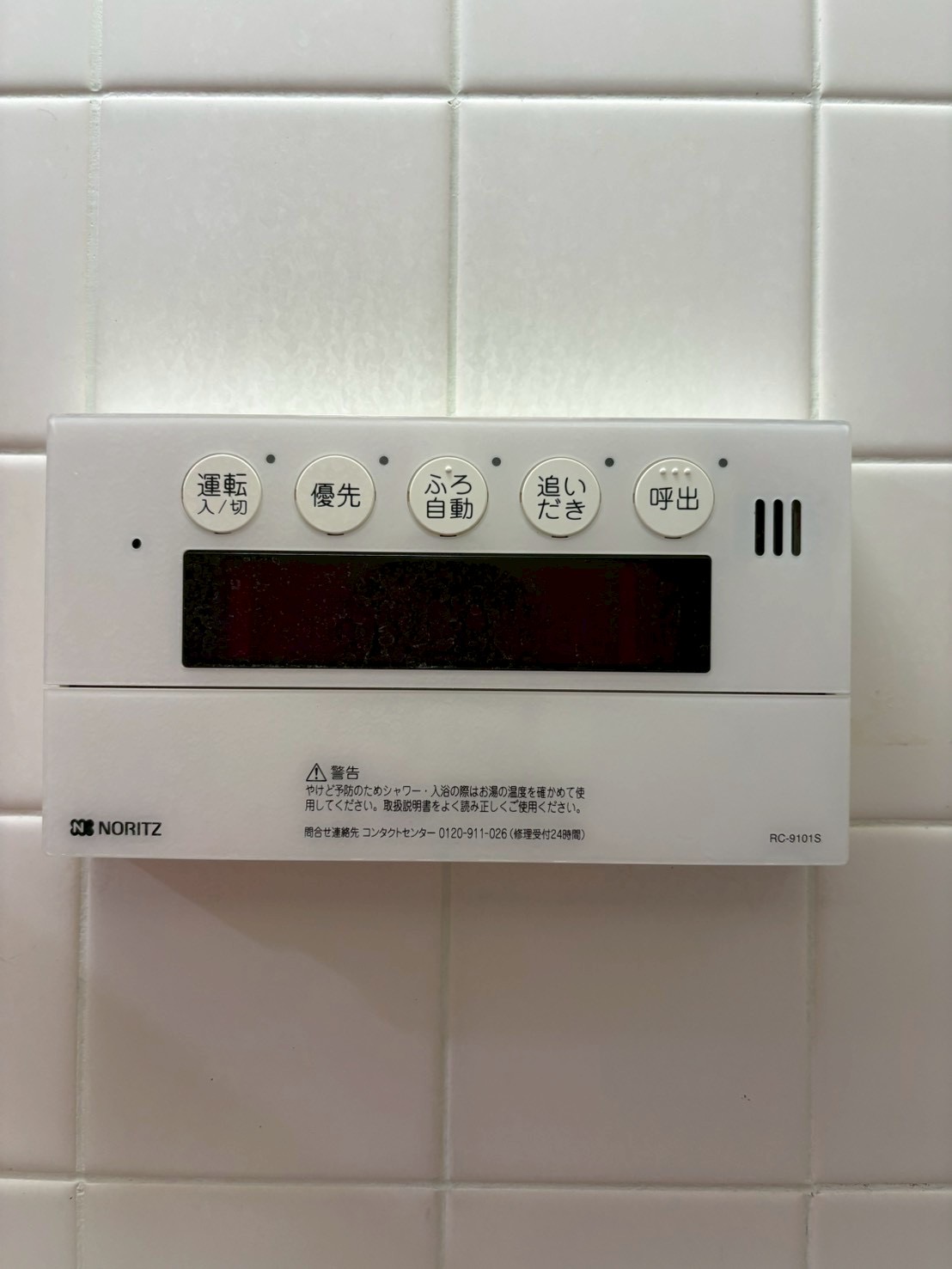 兵庫県明石市ガス給湯器交換工事00137工事イメージ01