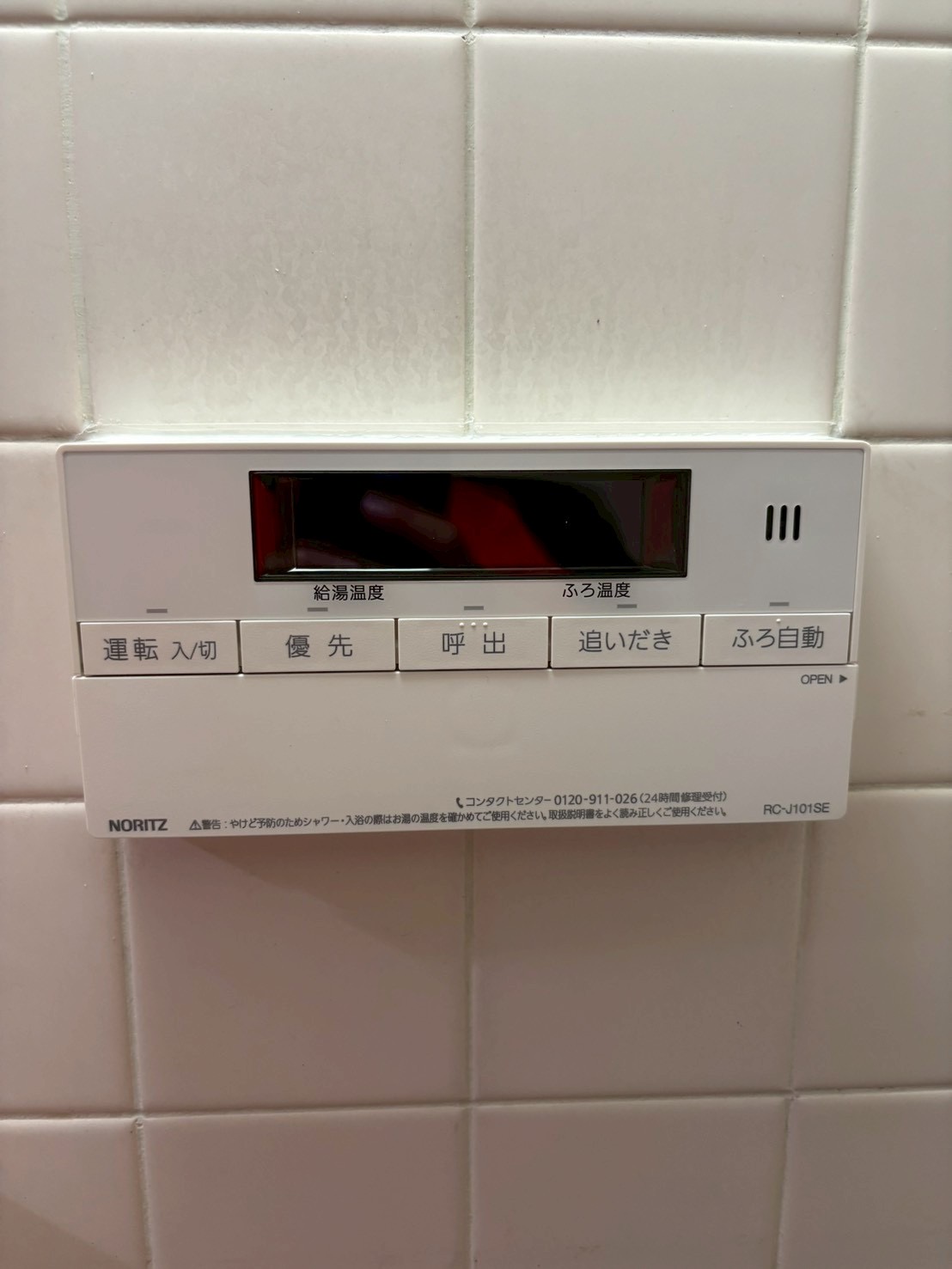 兵庫県明石市ガス給湯器交換工事00137工事イメージ02