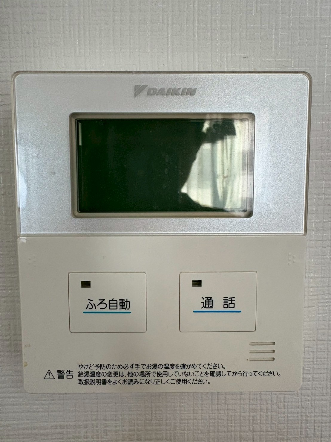 兵庫県明石市エコキュート交換工事579工事イメージ01