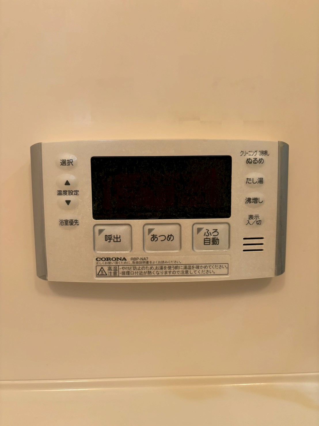 兵庫県加古川市エコキュート交換工事00573工事イメージ01