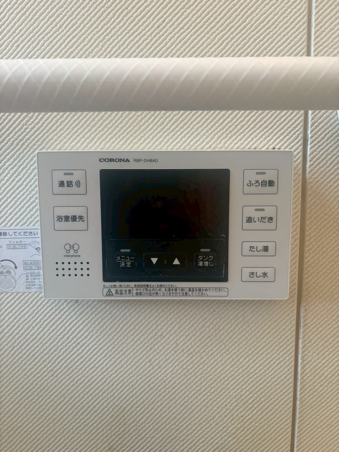 兵庫県明石市エコキュート交換工事00575工事イメージ01