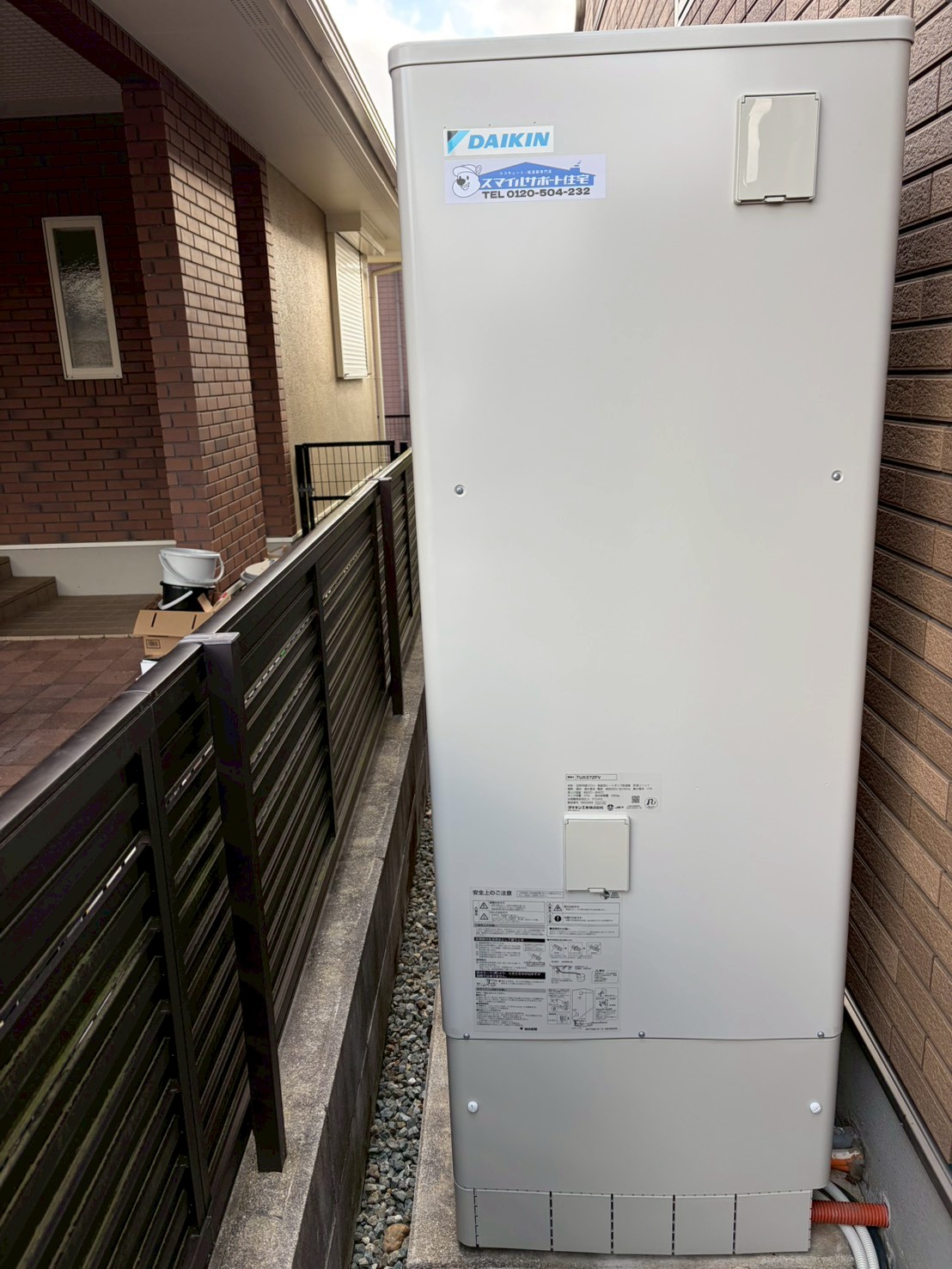 神戸市西区Kエコキュートの施工事例工事後写真