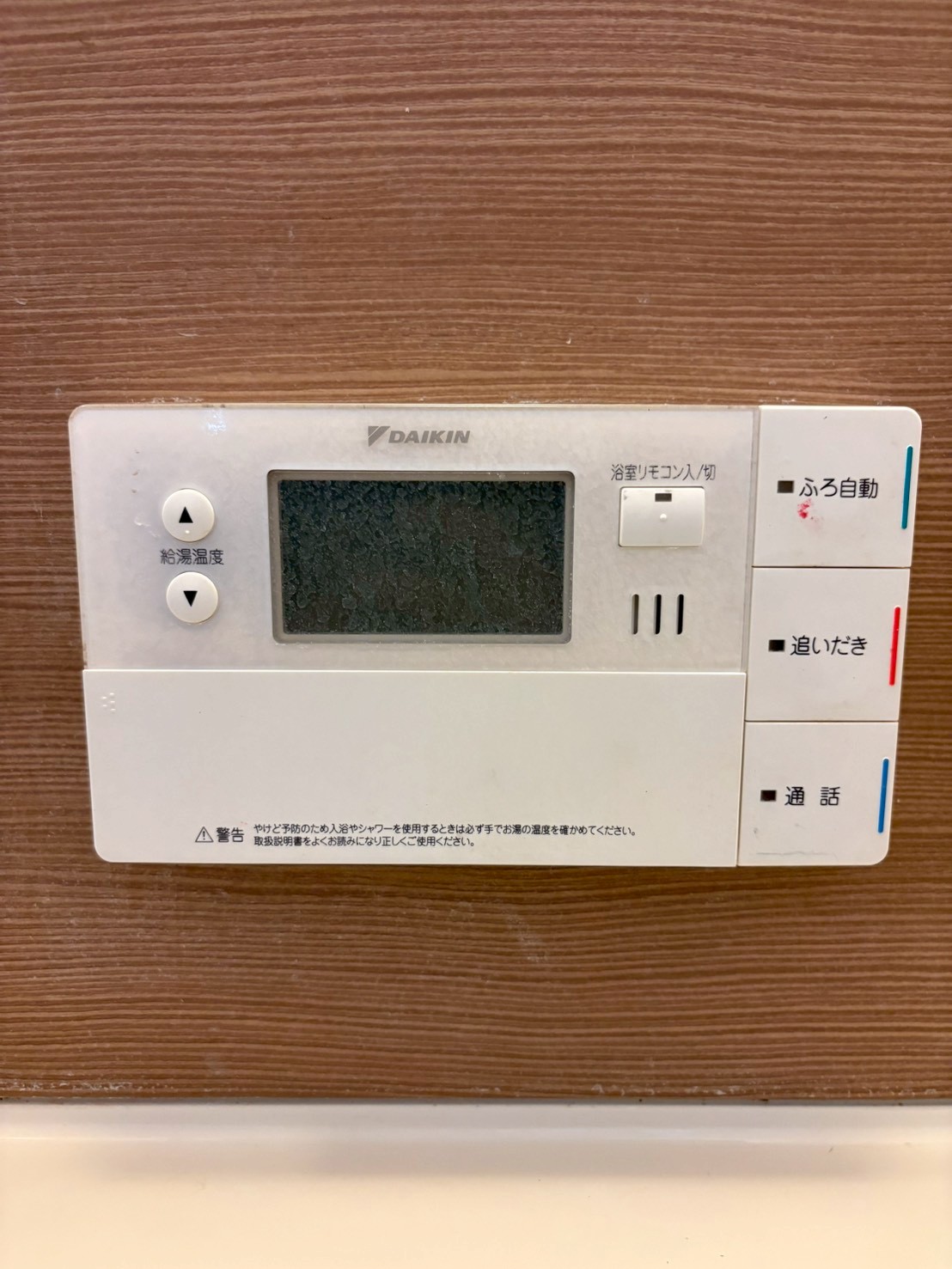 兵庫県明石市エコキュート交換工事00572工事イメージ01