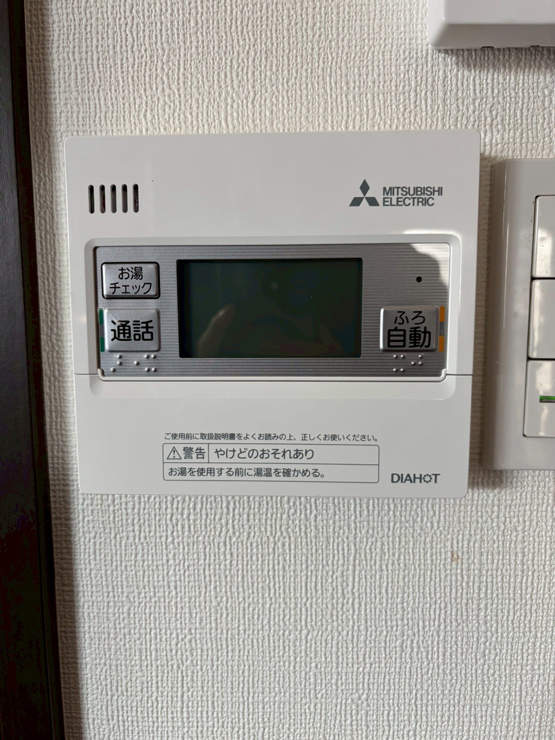 兵庫県加古川市エコキュート交換工事00566工事イメージ01