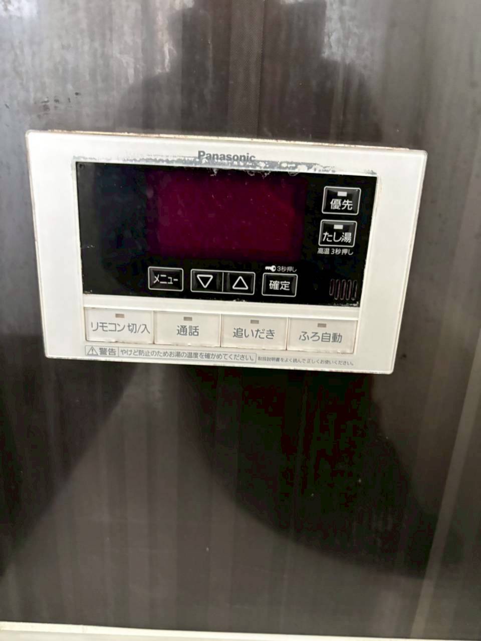 兵庫県加古川市エコキュート交換工事00556工事イメージ02