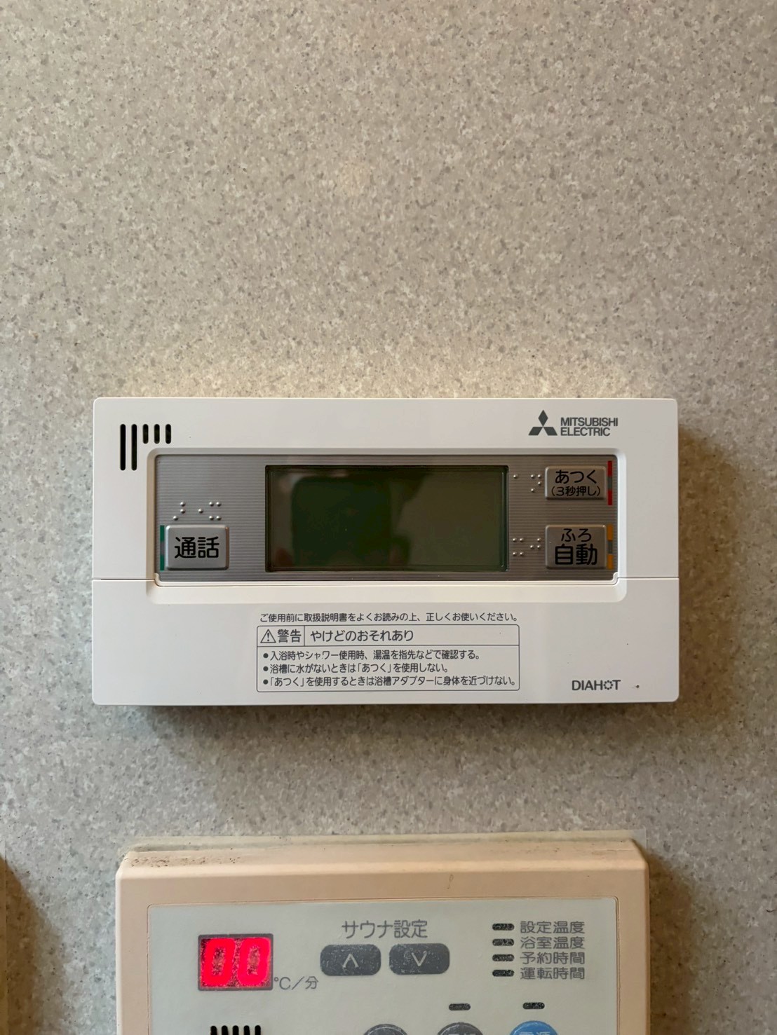 兵庫県神戸市北区エコキュート交換工事00577工事イメージ02