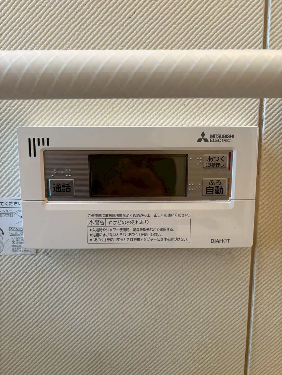 兵庫県明石市エコキュート交換工事00575工事イメージ02