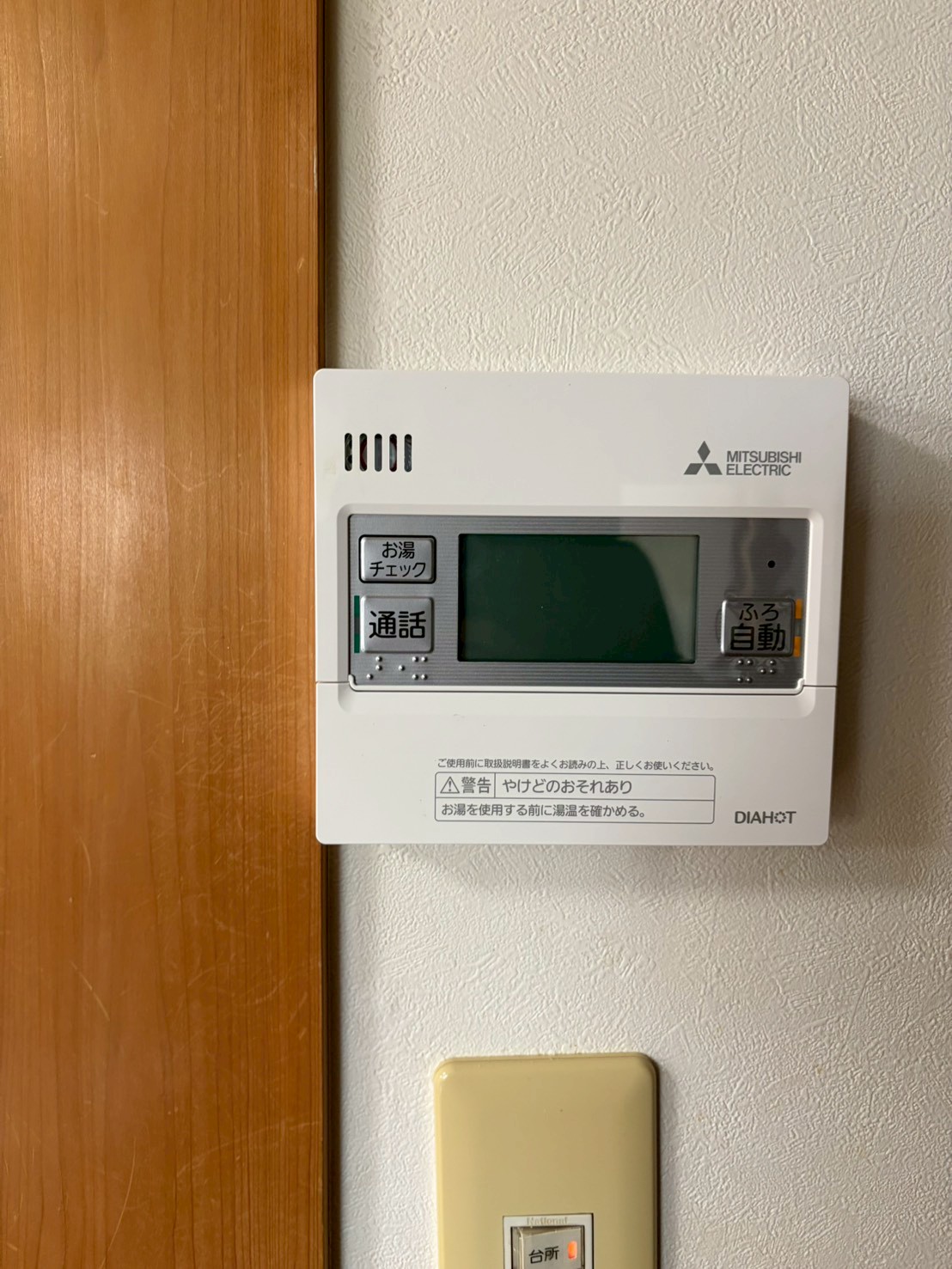 兵庫県姫路市エコキュート交換工事00570工事イメージ02