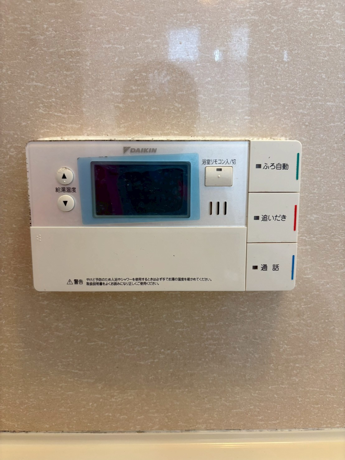 兵庫県神戸市西区エコキュート交換工事00574工事イメージ01