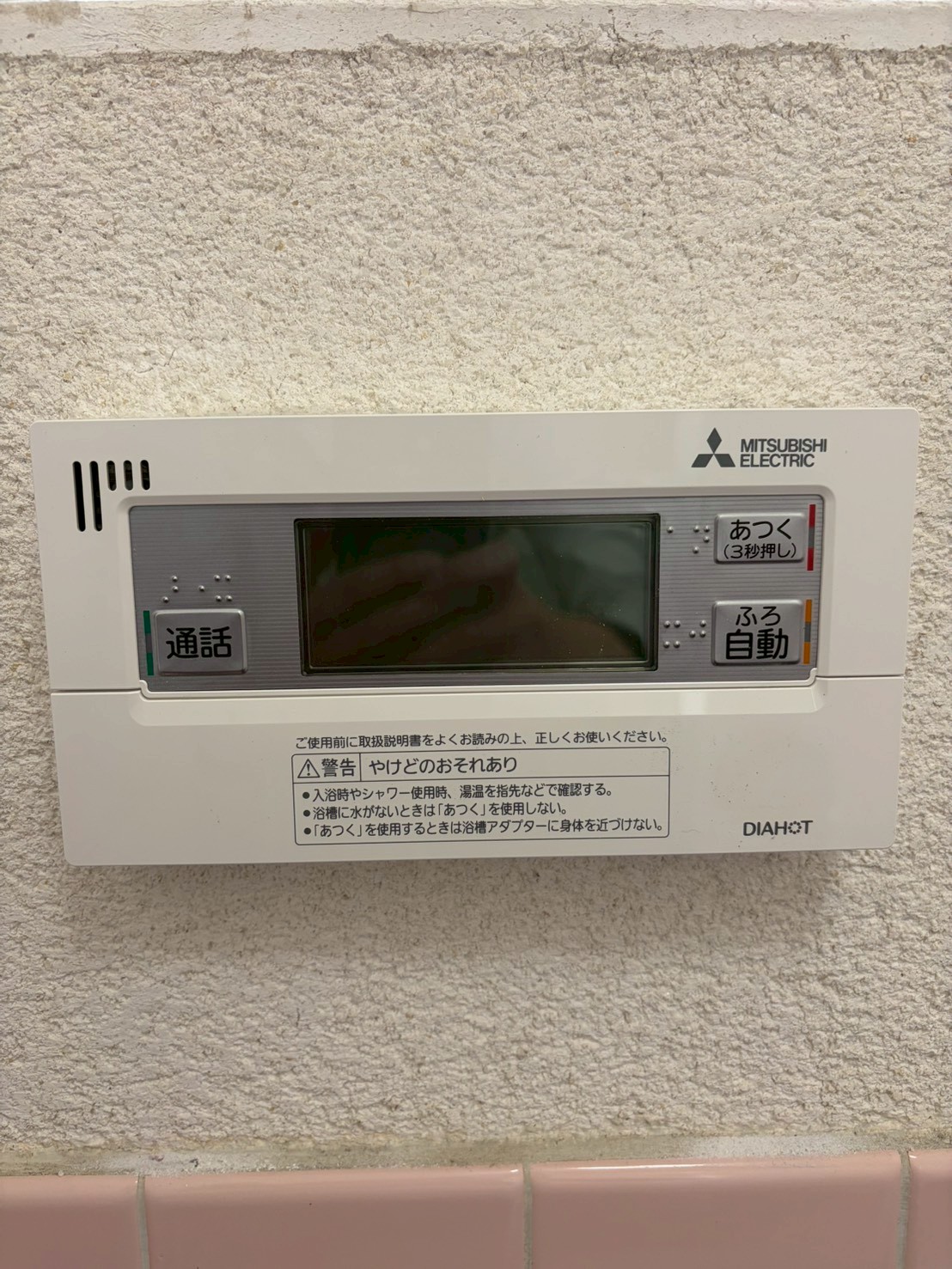 兵庫県神戸市西区エコキュート取付工事00553工事イメージ01