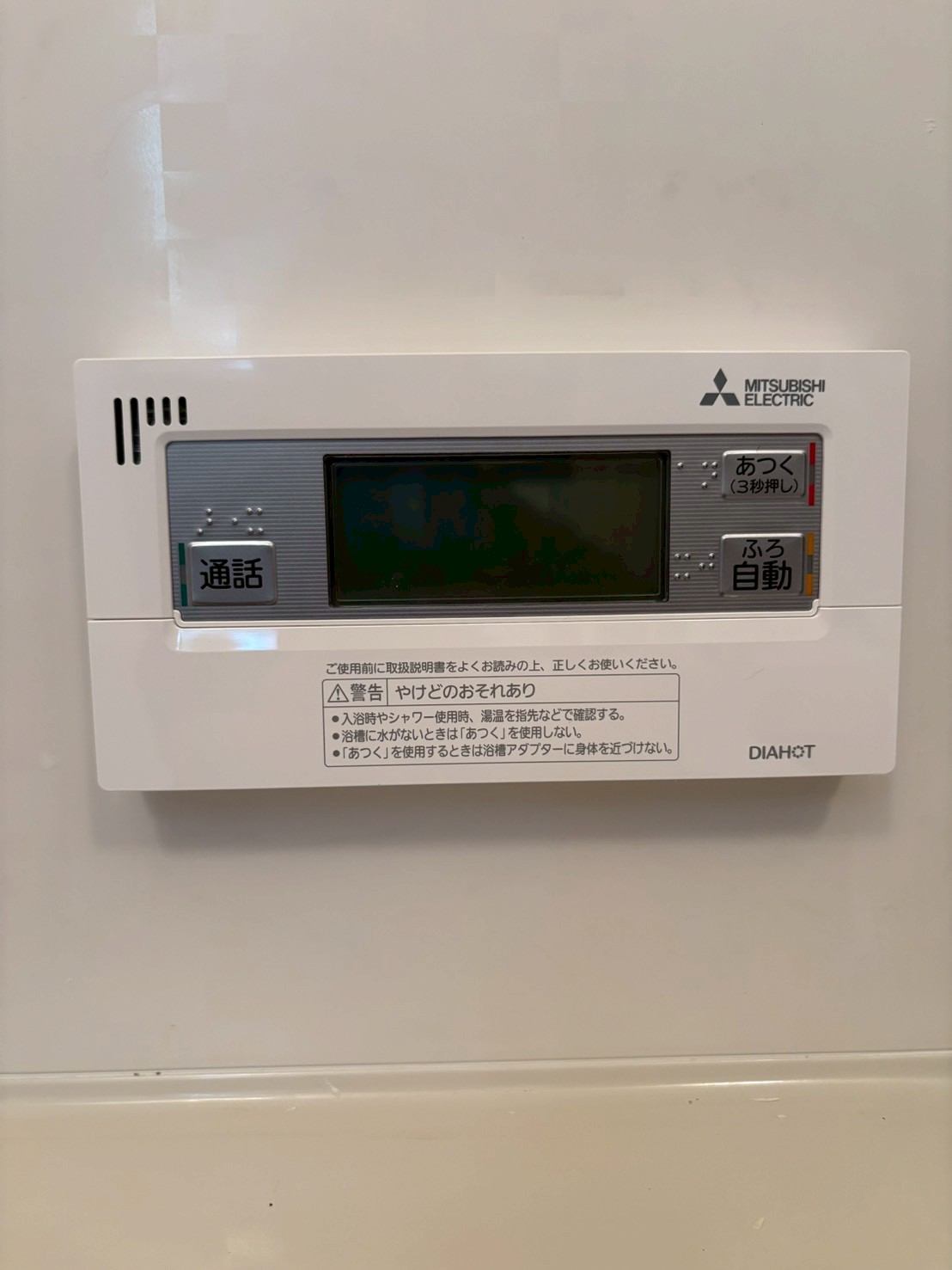 兵庫県加古川市エコキュート交換工事00573工事イメージ02