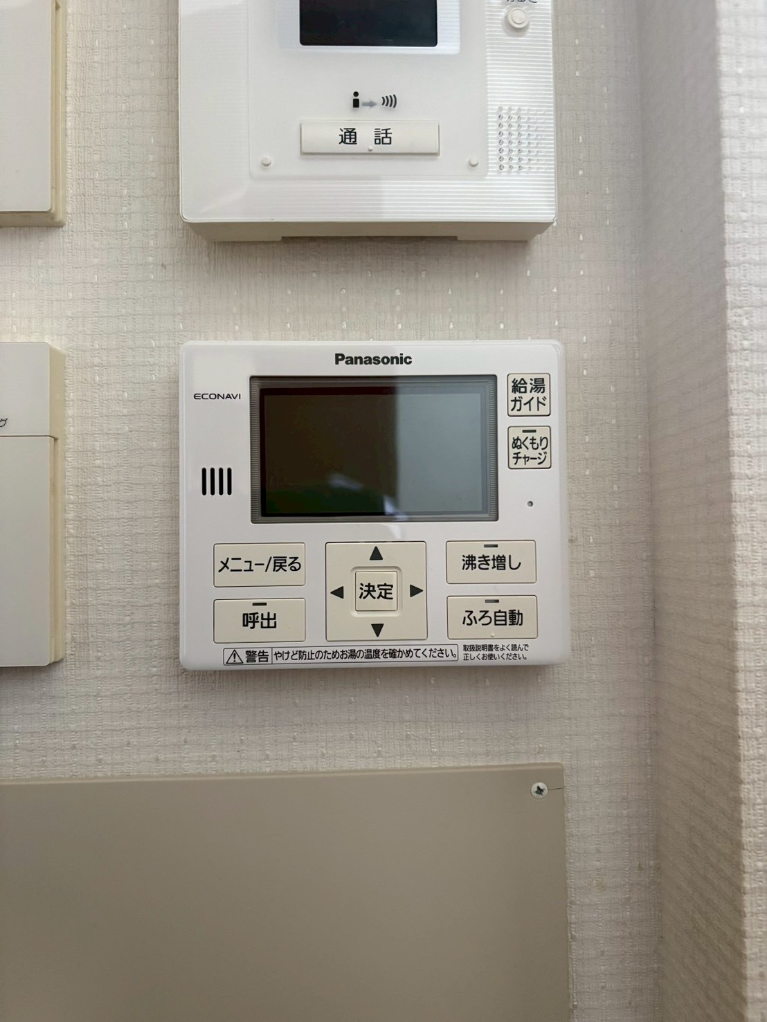 兵庫県加古川市エコキュート交換工事00612工事イメージ01